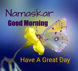 Dar Los Buenos Dias Para Una Amiga