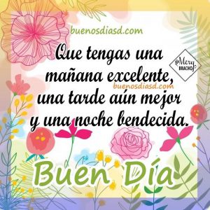 Frases Buenos Dias Para Enamorar Para Celular