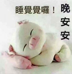 Imágenes preciosas de buenas noches para celular