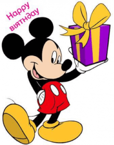 Mensaje Cumpleaños Amiga