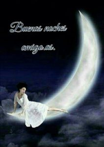 Pensamientos De Buenas Noches Amor Para Whatsapp