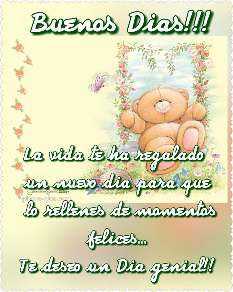 Pensamientos De Buenos Dias Amor Para Celular
